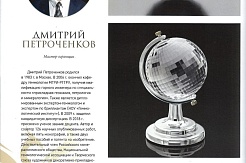 В новом каталоге  «Лучшие художники России 2026–2027» представлены работы заведующего кафедрой минералогии, геммологии и петрографии Дмитрия Петроченкова и студентов МГРИ