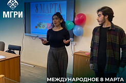 По-настоящему Международный женский день! 