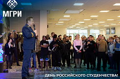 МГРИшники отметили День российского студенчества!