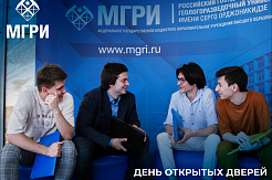 25 марта в 11:00 в МГРИ начнётся очный день открытых дверей. 
