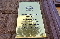 Конкурс на получение персональных стипендий