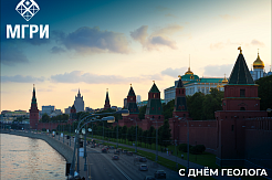 Владимир Владимирович Путин поздравил геологов с профессиональным праздником  