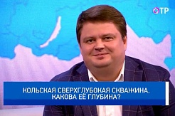 Спецрепортаж ко Дню геолога в прямом эфире!