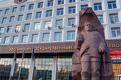 Сайт МГРИ победил на конкурсе сайтов образовательных организаций