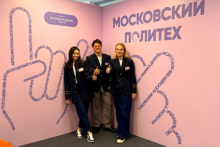 Студенты Факультета экономики и управления МГРИ заняли 1 место в финале V Всероссийского кейс-чемпионата по бизнес-решениям в менеджменте