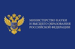 Конкурс на получение стипендий Президента Российской Федерации в 2021-2023 году