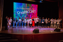 "СтудРассвет" в МГРИ