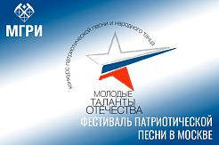 В Москве пройдет международный фестиваль «Молодые таланты Отечества»