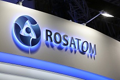 РОСАТОМ приглашает иностранных студентов на форум