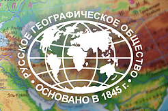 Географический диктант 2019 в МГРИ 