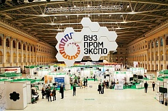 МГРИ примет участие в научно-образовательной выставке «ВУЗПРОМЭКСПО-2019»