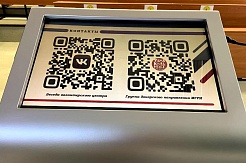 Студенты-первокурсники вступили в ряды волонтерского движения МГРИ