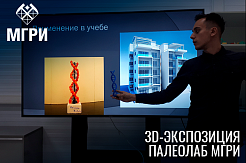 Слушатели детских технопарков создадут выездную 3D-экспозицию для детей с ограниченными возможностями по зрению